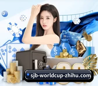 世界杯 APP